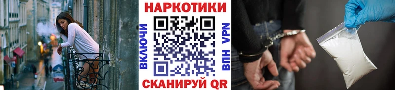 Купить наркотик аптеки Себеж Гашиш  КОКАИН  Мефедрон  Альфа ПВП  Псилоцибиновые грибы  Марихуана 