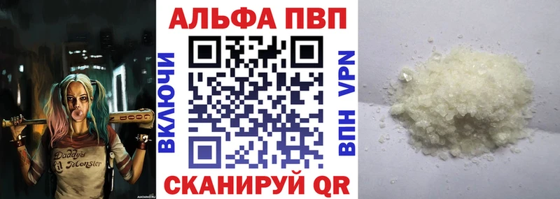Alpha PVP СК  кракен ССЫЛКА  Себеж  площадка клад  где можно купить наркотик 