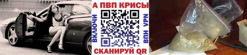 Alfa_PVP СК КРИС Себеж