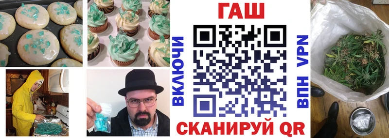 это наркотические препараты  Себеж  Canna-Cookies конопля 