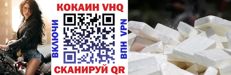 Кокаин Колумбийский  Себеж 
