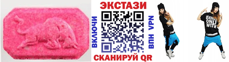 купить   Себеж  Ecstasy 300 mg 