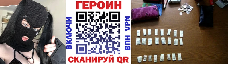 Героин афганец Себеж