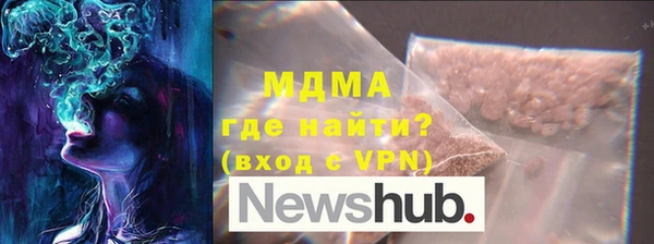 MDMA Саяногорск