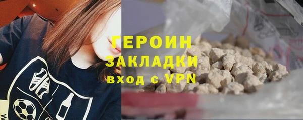 каннабис Сатка