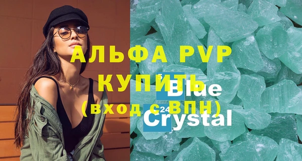 MDMA Саяногорск
