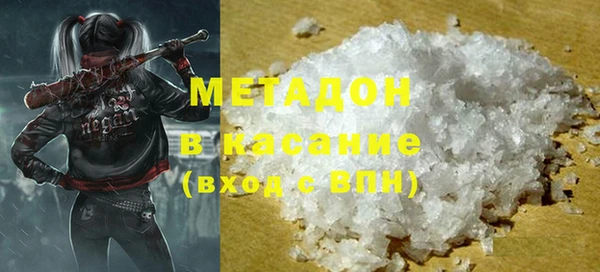 MDMA Саяногорск