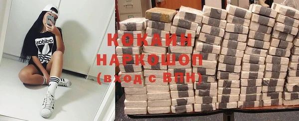 героин Алексин
