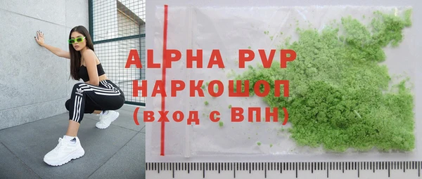 героин Алексин