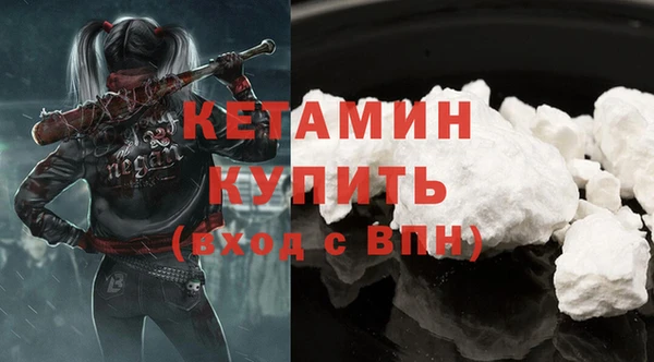 MDMA Саяногорск