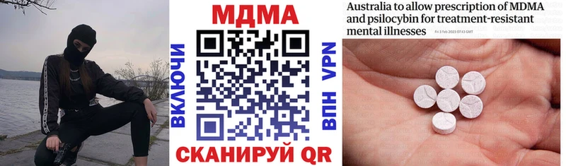 MDMA Molly Себеж