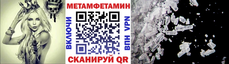 даркнет сайт  omg ссылки  МЕТАМФЕТАМИН Декстрометамфетамин 99.9%  Себеж 