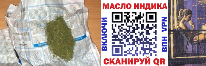 сайты даркнета какой сайт  мега зеркало  Дистиллят ТГК вейп  Себеж  купить наркотик 